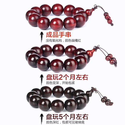 Xianyin small-leaf red sandalwood sunken Buddha beads bracelet natural wood decoration men's bracelet trendy fashion 12mmX17 pieces
