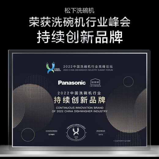 Panasonic dishwasher desktop, three generations of independent drying, Nanoyi independent sterilization, maternal and child certification 80, high temperature and quick washing, hot air drying, double-layer bowl basket, easy to install K1Y