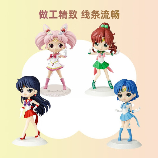 Bandai Sailor Moon Figure Model Collection Ornamente Cartoon Trendy Toys Friends Friends Geschenke Super Sailor Mars (b) 16805