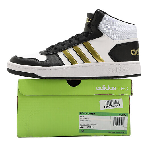 
Adidas men's shoes basketball shoes 2024 spring new sports shoes wear-resistant shock-cushioning and non-slip versatile practical combat boots EG4245 GZ4856 40.5