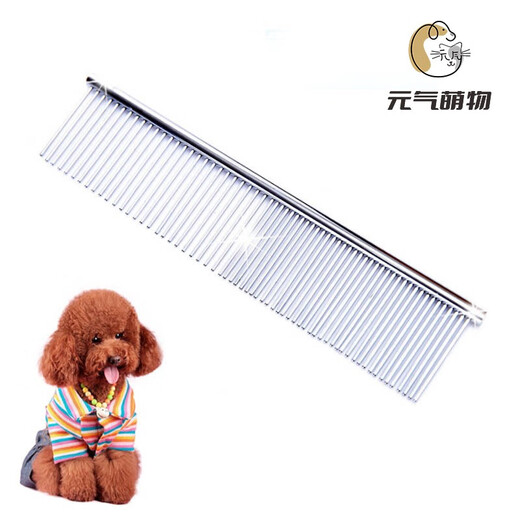 Vitality Cute Pet Comb Grooming Comb Dog Brush Pet Supplies Dog Brush Teddy Golden Retriever Comb Hair Comb Medium Size (19*3.3cm)
