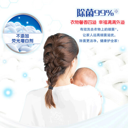 雕牌洗衣液2kgx4瓶除菌去渍温和护手