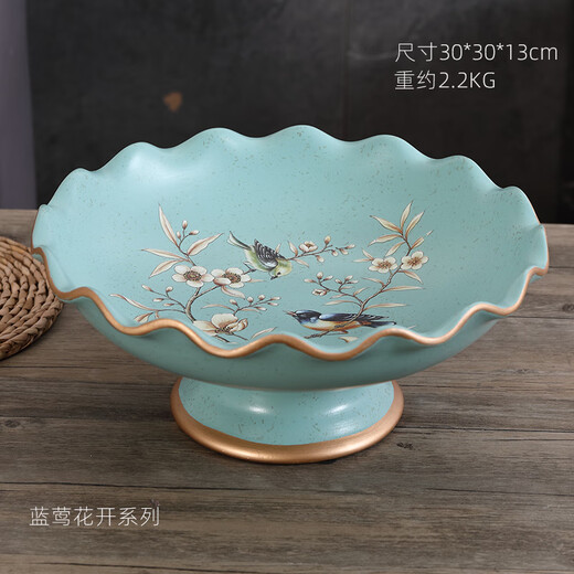 蒂拉欧式水果盘创意大果盘家用干果盘家居装饰品摆设工艺品摆件瓜果盘 1047蓝莺花开款