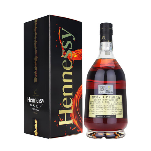 Hennessy VSOP700ml (alte Verpackung) Cognac Original importiert französischer Wein Doppelpack 700ml 2 Flaschen