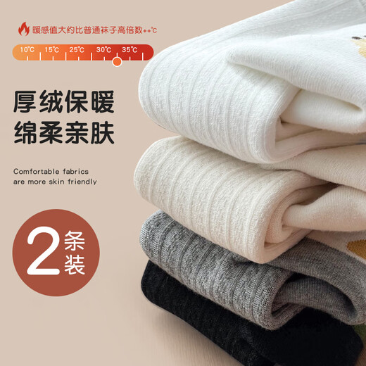 Cotton winter baby bottoming pantyhose plus velvet and thickened cartoon large PP pantyhose combed cotton warm baby one-piece socks off-white 1 pair 0-2 years old recommended height 70-85CM