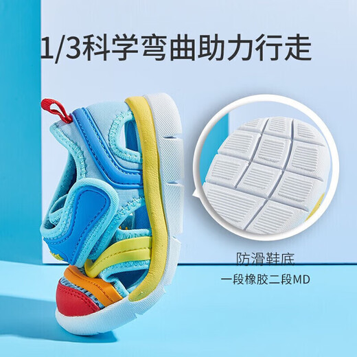 卡特兔儿童凉鞋男童夏季学步鞋1-6岁毛毛虫童鞋女宝宝机能运动凉鞋XBF3