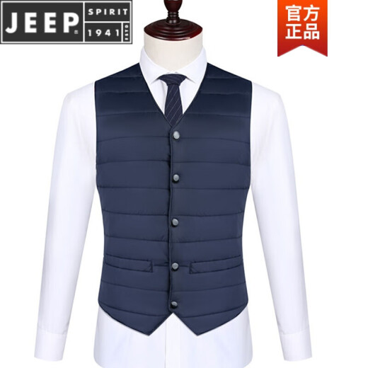 Jeep (JEEP) winter suit vest men's close-fitting vest large size business men's warm down vest navy blue XL115-128Jin [Jin equals 0.5 kg]