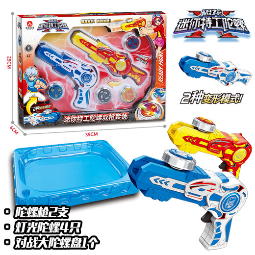 Xinshit (XST) Children's Gyro Gun Toys Glowing Double-Player Fighting Spin Dra Transformation Sword Alloy Little Boy Birthday Gift