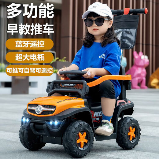 Babypure shine new small Mercedes-Benz children's electric four-wheel car with remote control and push handle for male and female baby toy car 1-4 years old, playable red double drive remote control bluetooth push handle guardrail 6V7A