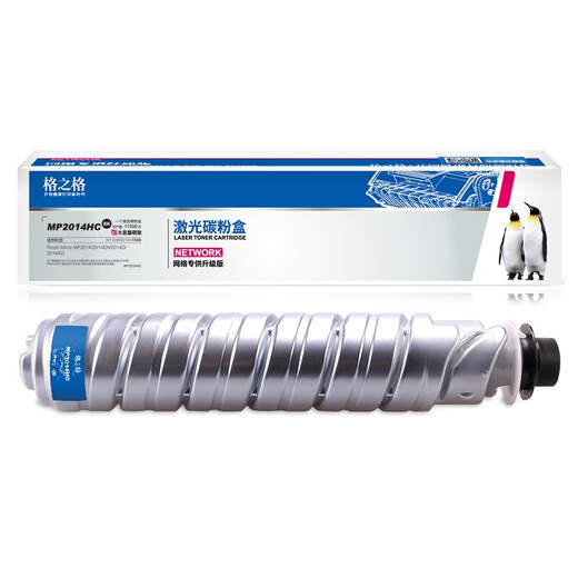 Gezhige MP2014C Powder Box anwendbar für Ricoh MP2014 MP2014en MP2014D MP2014AD Toner Patronenbox Einer-Pack mit großer Kapazität 11150 Seiten 1120/1120AD/1120d Copier Toner Pulver Barrel