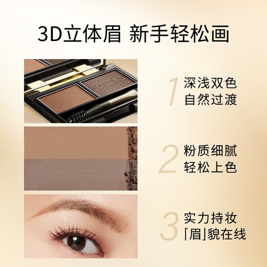 Kazilan two-color eyebrow powder for beginners, not easy to smudge and draw natural wild eyebrows, not easy to fade, with eyebrow brush 02 gray brown, yellow skin and dark hair color