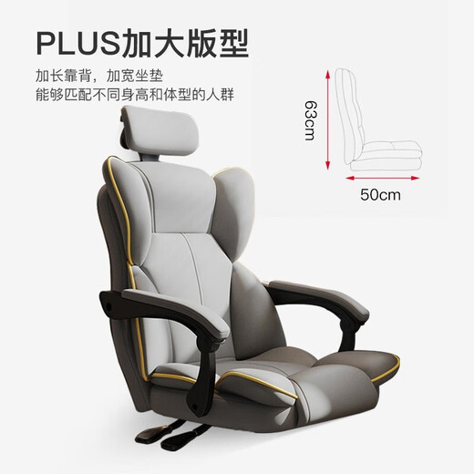 Jinxi computer chair office chair gaming chair home ergonomic chair boss chair anchor back chair leather swivel chair gray + level 4 pole + latex second generation upgrade