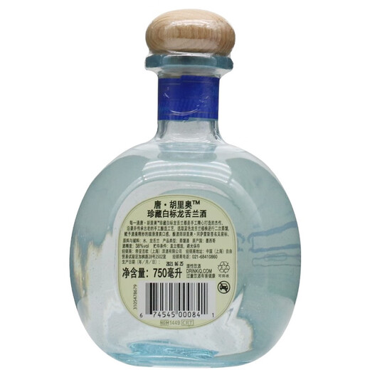 Don JULIO Tequila Original Imported Distilled Liquor Collection of Silver Label Tequila