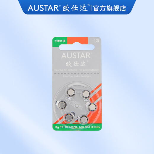 OSDA Ogolan Hörgerätebatterie Batterie importiert Zink Leere Hörgerät Batterie 10A 312A 13A 675 13A Batterie/1 Box 10 Boards