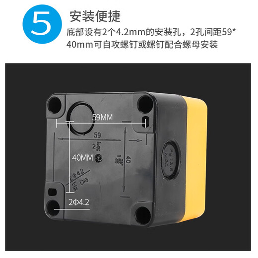 12345 hole button switch control box Emergency stop Waterproof button indicator light box Plastic start electrical box box Jiabosen One self-return green