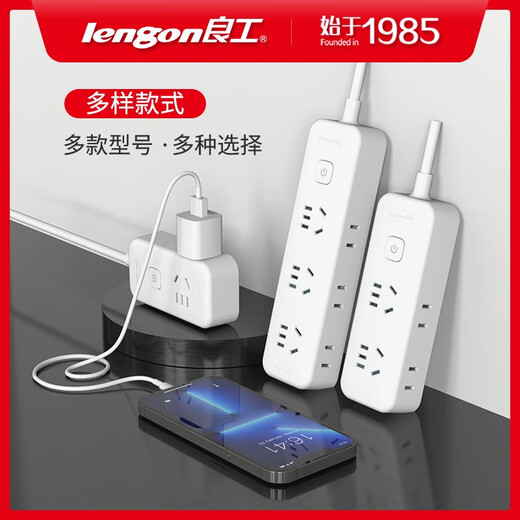 Lengon Wireless Socket Power Strip Terminal Board One-turn Multifunctional Household White Power Strip M133 Six Sockets (Side Plugable)
