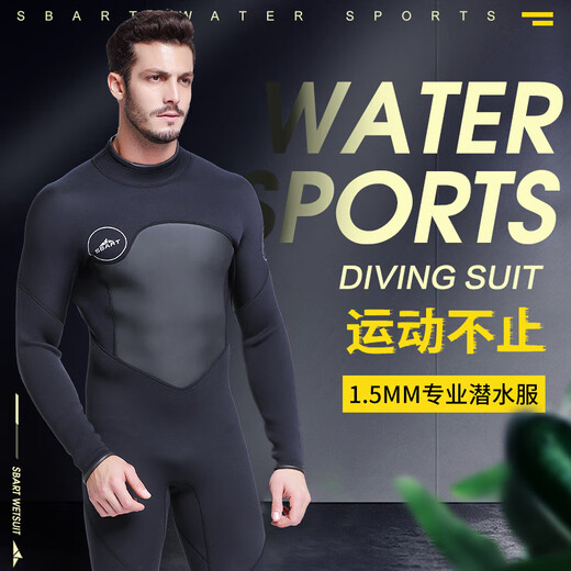 SBART thickened cold-proof wetsuit for men, one-piece long-sleeved trousers, warm swimsuit, snorkeling surf suit, swimming wet winter swimsuit, 1.5MM male 1283 black XL recommended height 175-180 weight 125-140 Jin Jin equals 0.5 kg