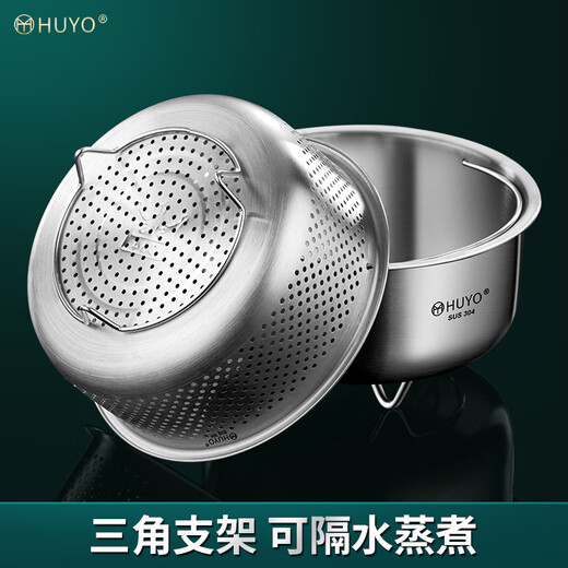 HUYO304 stainless steel steamer household electric rice cooker rice steaming artifact rice soup separation kitchen water-proof hot vegetable steamed egg small bowl 304 small steamer 15cm upgraded handle / tripod