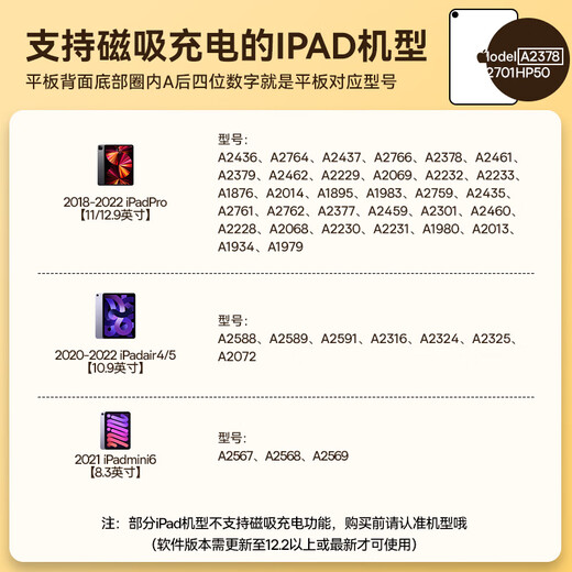 Beisi Tablet Professional Painting Set Compacitor Pen Bluetooth Магнитная зарядка Стилус + Магнитная адсорбционная бумажная пленка применимо к 22.02.20 IPAD Pro-11 дюймов