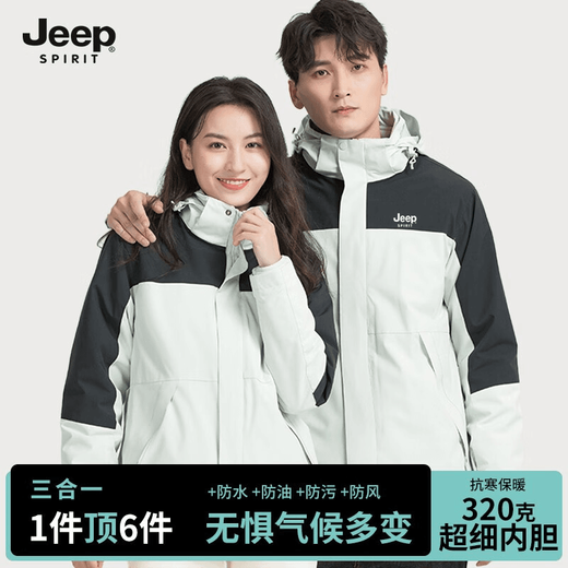 JEEP SPIRIT Jeep Jacket Men's and Women's Three-in-One Jacket Autumn and Winter Windproof, Waterproof, Warm and Velvet Couple Mountaineering Suit Group Purchase DT-220805 Navy Blue Three-in-One M (100-110Jin Jin is equal to 0.5kg)