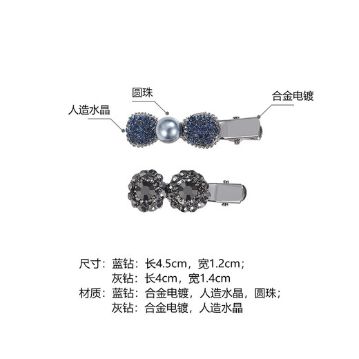 Chimera (CHIMERA) 2 pieces bow duckbill clip top clip one-word clip bangs clip side clip hairpin hair accessories hair accessories girl birthday gift