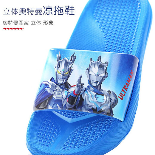 ULTRAMAN children's slippers summer Ultraman boys' slippers summer baby indoor non-slip children's bath boys home shoes 75 sapphire blue 36 yards / inner length 22cm