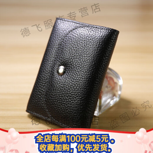 2020 New Multifunctional Mini Business Card Bag Card Holder Coin Bag Men's Simple Genuine Leather Coin Purse Driver's License Bag Women's Large Capacity Black