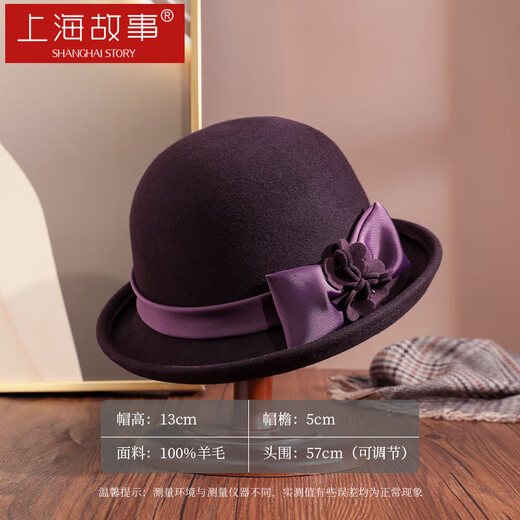 Shanghai Story Pure Wool Hat Women's Autumn and Winter Warm Woolen Top Hat Retro Curved Brim Floral Bow Dome Hat New Year
