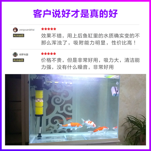 SOBO鱼缸过滤器三合一潜水增氧泵水族箱内置过滤净水氧气泵循环抽水泵 WP-3300B 25瓦+3块替换棉+滤材