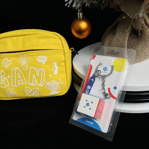 
GAN third-level mini mini Rubik's Cube 330 328 Yangcheng Tong Rubik's Cube pendant children's toy peripheral unzipping gift Standard 330 [keychain]