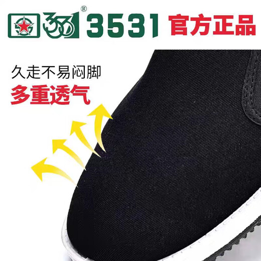 3531 black cloth shoes old Beijing cloth shoes men's spring and summer anti-slip anti-odor breathable casual work labor insurance policy cloth shoes women black size 42