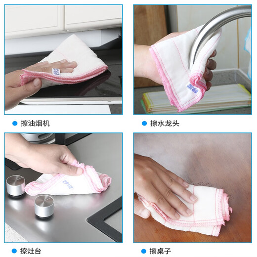 Miaojie magic rag kitchen special dishwashing cloth cotton soft rag wiping cloth lazy rag water-absorbent kitchen dish towel magic rag 8 layers 5 pieces * 1 pack