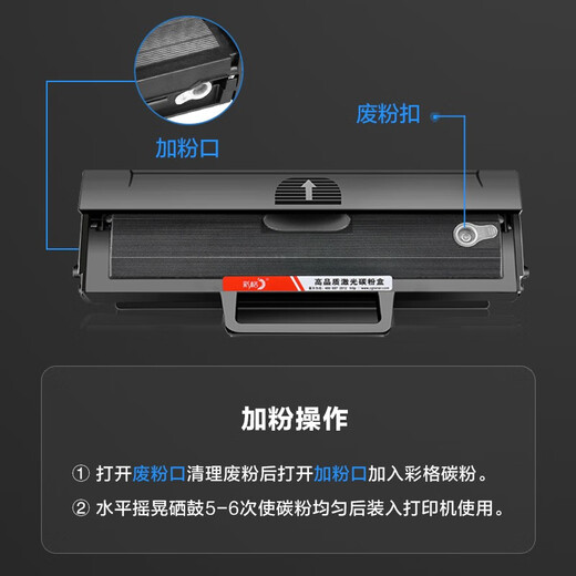 彩格135a硒鼓适用惠普HP 135w 106a 107a/w/r 105a 137fnw打印机硒鼓 W1105A/105A硒鼓/带芯片/美洲版