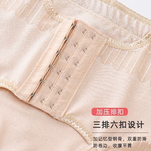 Jermanli 2-Pack-Bauchverschluss-Unterwäsche für Frauen mit kleiner Bauchschließung starker Taille-Kontraktion Artefakt formen angesagten Hip-Kragen-Körperschlägen postpartale Körperformung und Hip-Relief 2-Pack (Schwarz + Haut