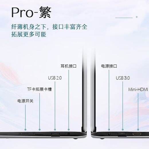 Haier 11.6-inch laptop ultra-light notebook mini portable hand-written touch screen tablet two-in-one student Internet laptop business office ultrabook Intel quad-core 16G memory 128G solid state-duplex WIFI