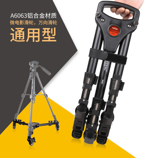 Budi 900 Roller Camera Trépied avec roues Chasters de piste mobile universels Micro Micro Mobile Phone Camera Rack SLR Shooting Video Stand Micro Cinema Photography Tripod 900 Poulley + 691 Trépied (portable 57-17