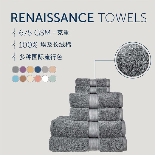 CHRISTY British Royal RENAISSANCE series Egyptian long velvet cotton water absorption thickened imported wool bath towel smoke gray one 728g 76*142cm bath towel