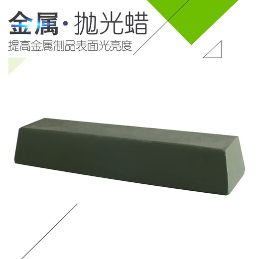 Blue Phoenix White 185*43*31mm Stainless Steel Polishing Wax Copper Aluminum Mirror Polishing Polishing Strip Metal Polishing Paste White (2 pieces)