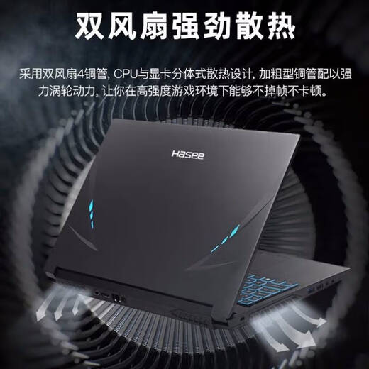 神舟战神z8二手笔记本电脑z7/s8 RTX4060 15.6英寸165hz高刷电竞游戏本t8 战神z7 i7 8750H-GTX1050TI