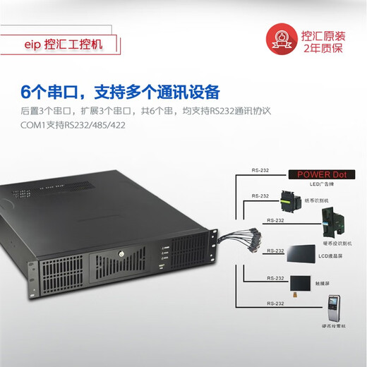 EIP Control IPC-420 Industrial Control Machine i3i5i7 Industrial Control Machine 2U Regal Server KH-1585 Motherboard 2U Industrial Control Computer Industrial Control 1585 Dual-Network-Port I7-6700 16G/1T-Maschinen