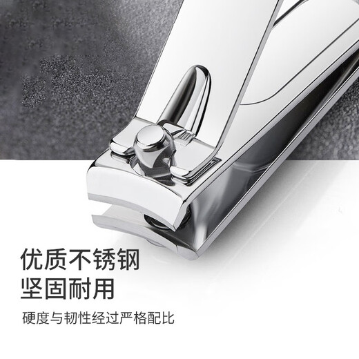 Youjia UPLUS stainless steel nail clipper set nail scissors 19-piece set nail clipper full set pedicure nail clipper nail file