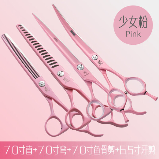 Xuanniao professional pet grooming scissors tool set, straight cut, curved scissors, fish bone scissors, special for dog hair trimming, violet fish bone scissors 7 inches
