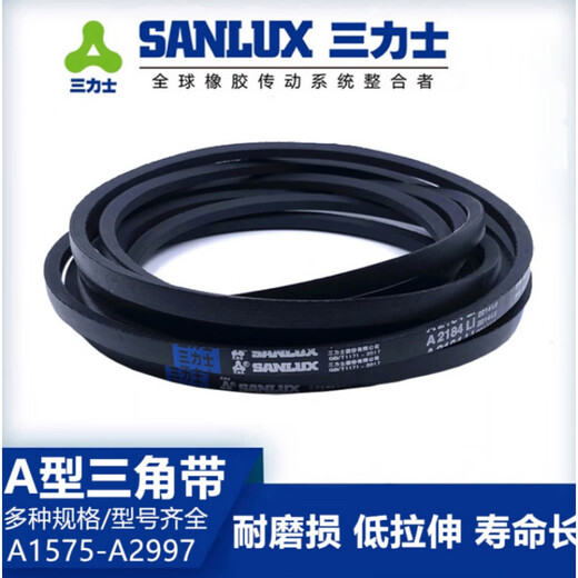 Sanlux triangle belt belt type A A1651 A1676 A1702 A1727 A1753 A1778 A180 A1803 Li
