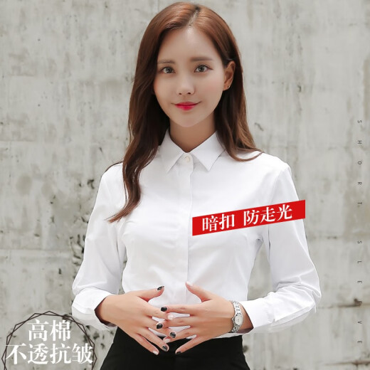 Long-sleeved shirt women's slim fit 2020 new autumn and winter wear women's professional wear business formal wear white shirt V-neck large size bottoming work clothes hotel 4S shop work clothes top Tingyi square collar (hidden button) white plain 37 (L)