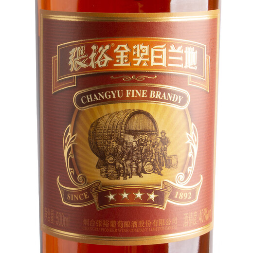 
Changyu Four-star gold medal brandy gift box gift 500mL 6 boxes