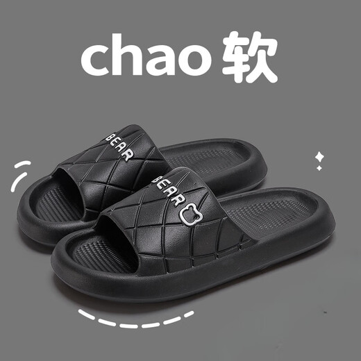 
Raft core slippers for men in summer wear sports, non-slip, wear-resistant and odor-proof 2023 new home men's sandals for home use summer brown color 9202 eva 40 -41 standard code