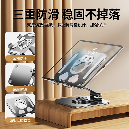 Shuotu Cute Cat Claw New Style Tablet Stand Mobile Phone Desktop iPad Support Stand 360 Degree Rotatable Folding Live Video Online Class Painting Portable Office Dormitory Universal White Cat Claw Full Metal丨720 Infinite Rotation丨Universal for Mobile Phones and Tablets