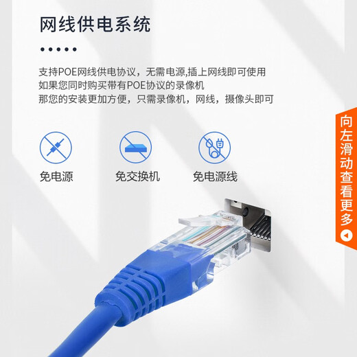 HIKVISION海康威视监控摄像头300万高清红外夜视可拾音室外防水移动侦测手机远程B13HV3-IA 6MM