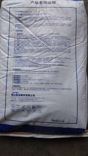 XMSJ玻玛胶水池游泳池鱼池游泳粘结剂辅料防水瓷砖胶马赛克专用胶水池 中性胶镜面马赛克用