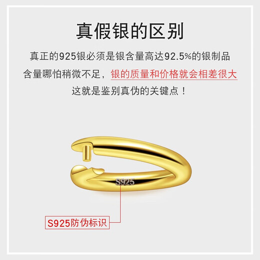 XD925 silver ring buckle live buckle silver ring open ring wolf tooth Buddha pendant pendant buckle necklace connecting buckle P2916 extra small (inner diameter 3.2mm) silver one